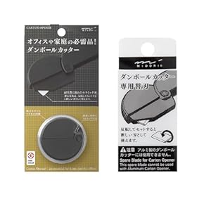 MUTOH Blade カッター刃 3個セット MUTOH Blade カッター刃 3個セット